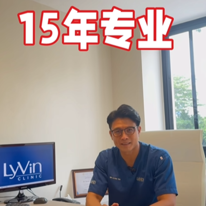 Aesthetic Doctor Johor Bahru | Aesthetic Clinic Johor Bahru (JB) | Aesthetic Treatment Johor Bahru (JB)